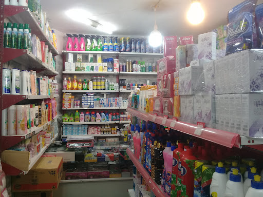 شوینده بهداشتی تروتمیز یوسفزاده