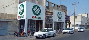 اکرام کالا (طالقانی)