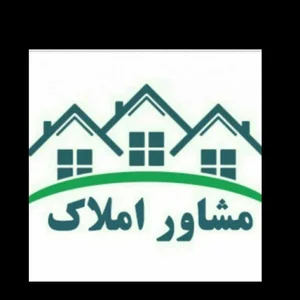مشاور املاک آرش