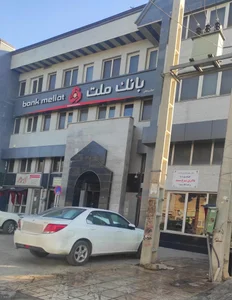 بانک ملت شعبه مرکزی 26559 2
