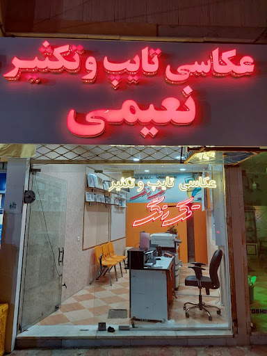عکاسی تک رنگ