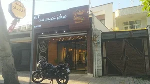 مرکز خرید ست