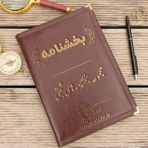 دفتر اسناد رسمی 102