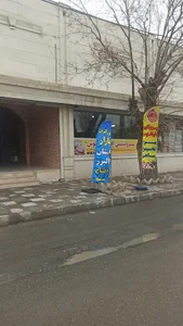 پروتئین اقیانوس