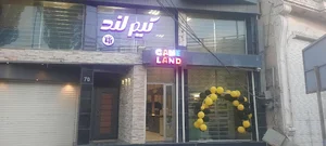 گیم لند