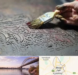 پتینه و نقاشی ساختمان