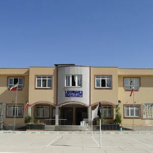 دبیرستان پرورش استعداد های درخشان شهید بهشتی (دوره دوم)