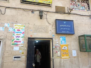 سرای محله