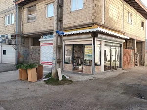 بنگاه کشاورزی عرفان