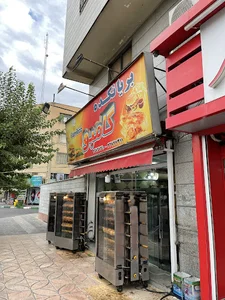 بریانکده گامبو