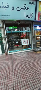 گالری عکس کاندیدا