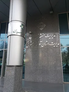 بیمه کارآفرین شعبه تبریز 4