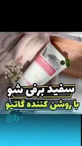آرایشی وبهداشتی 2