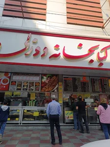 کبابخانه دوزلی 4
