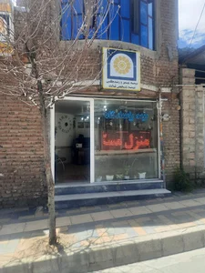 بیمه پاسارگاد شعبه مرکزی مهاباد