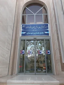 دانشگاه معماری و شهرسازی دانش پژوهان