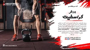باشگاه ورزشی امید