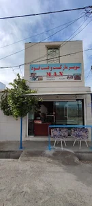 سوپر مارکت و فست فود M.a.n