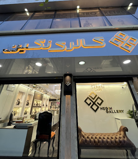 وام طلا گالری نگین