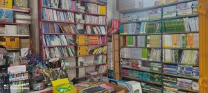کتابفروشی نالی