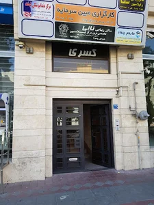Romax Trading بازرگانی رومکس