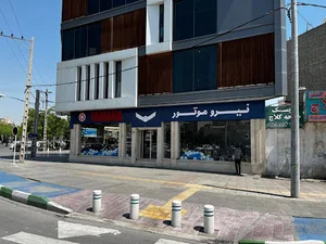 لوازم خانگی هومکس