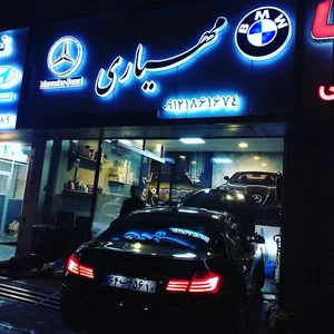 تعمیرگاه بنز و بی ام و مهیاری