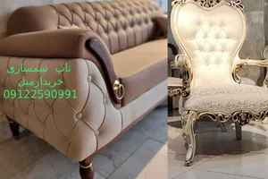 جواد فولادی سمسار