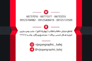 دیپلم رسمی در کوتاه ترین زمان