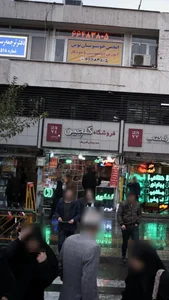 فروشگاه کتاب گلچین 3