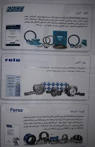 فروشگاه فرهنگ(لوازم یدکی ماشین های سنگین)