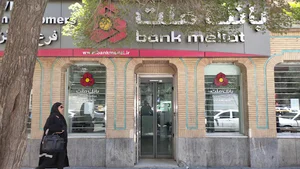 خودپرداز بانک پارسیان