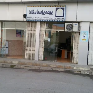 بیمه پاسارگاد