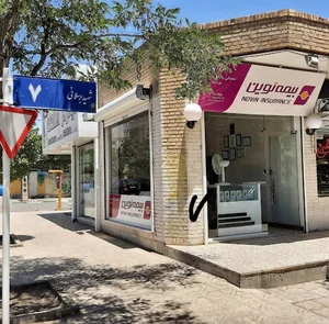 بیمه نوین پاک جامه کد ۱۱۸۸