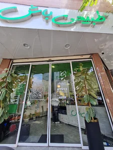 Be Natural طبیعی باش