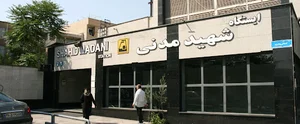 TarheBamdad مهندسین مشاور طرح بامداد