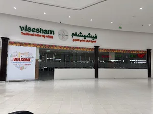 Visesham Restaurant - Riyadh (Khurais Mall)