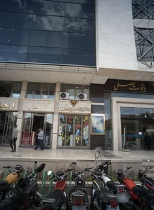 بدلیجات پرشین