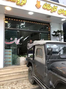 چای ایران (رنجبر)
