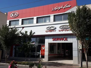 نمایندگی و عاملیت مجاز 315 کیاموتورز قنادیان شهر اصفهان