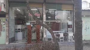 چوبکده کوثر