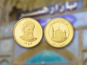 قیمت سکه امامی امروز یکشنبه ۳۰ مرداد ماه - تابناک | TABNAK