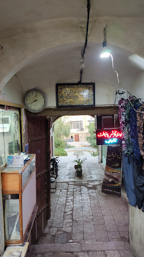 کاروانسرای نو