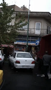 سوپرمارکت برادران احمد