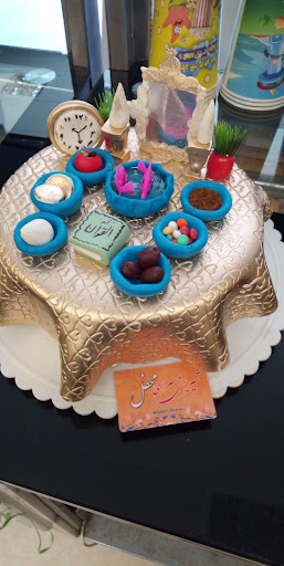 شیرینی سرای محفل