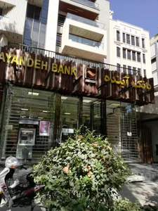 بانک ملی ایران 4