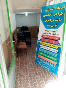 دفتر طراحی سایت نوین وب