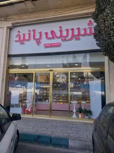 نان و شیرینی تهران نو 3