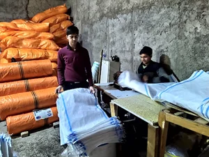 گونی فروشی ولی زاده