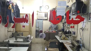 خیاطی امیررضا